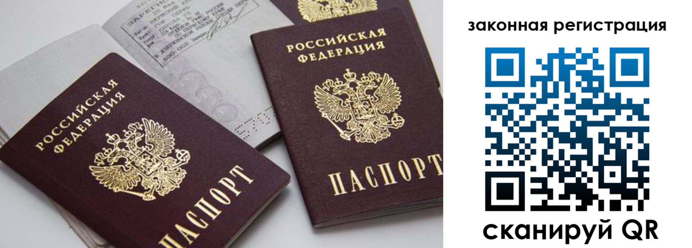 регистрация для школы в Ужуре