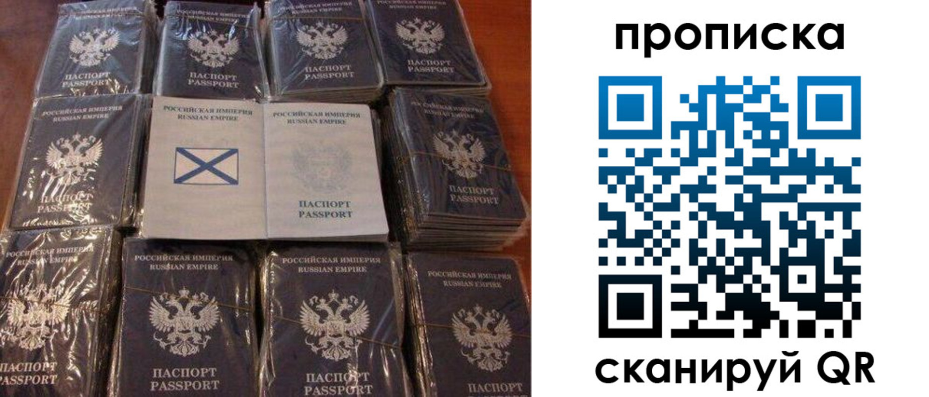 прописка от собственника в Ужуре